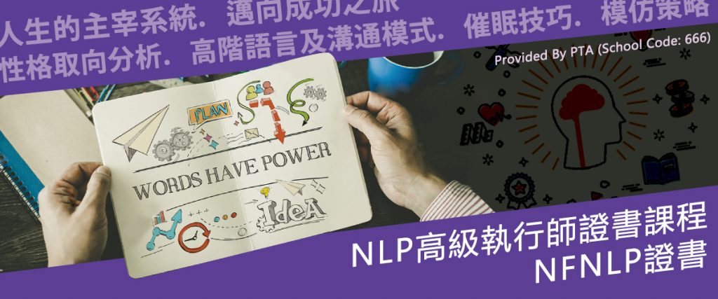 這張圖片的 alt 屬性值為空,它的檔案名稱為 PTA_Banner_004_2-1-1024x427.jpg