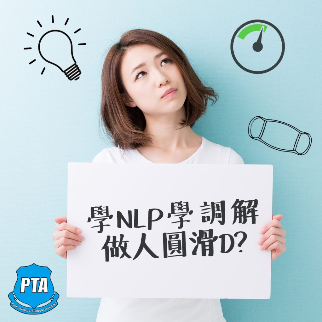 調解及仲裁課程 CEF