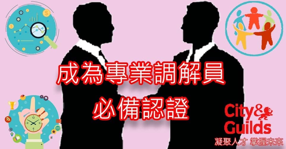 日嘈夜嘈 打拳操勞 有其他方法化解林作同鍾培生嘅矛盾? 日嘈夜嘈 打拳操勞 有其他方法化解林作同鍾培生嘅矛盾?